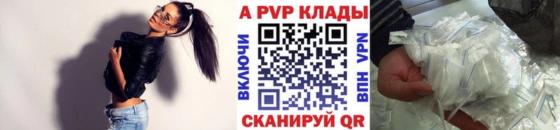 shop как зайти  где можно купить   Бахчисарай  А ПВП VHQ 