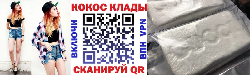 КОКАИН Боливия  как найти наркотики  Бахчисарай 