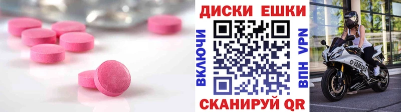 Ecstasy диски  ссылка на мегу маркетплейс  Бахчисарай  купить наркотики сайты 