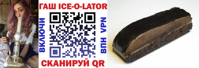 Гашиш хэш  Бахчисарай 