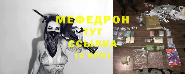 мефедрон мука Алзамай