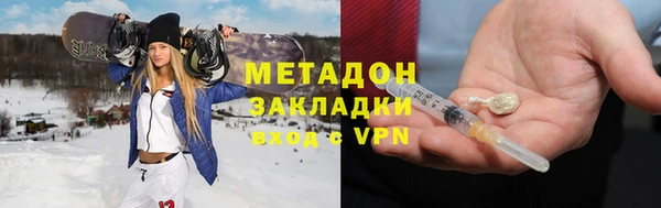 мефедрон мука Алзамай