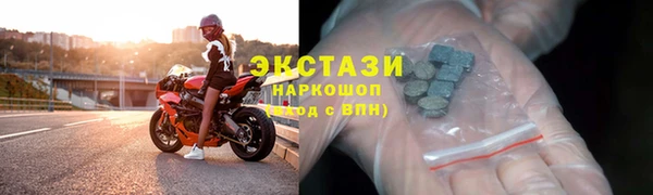 марихуана Туринск