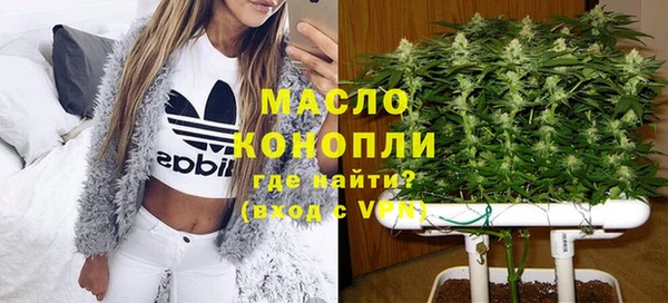 мефедрон мука Алзамай