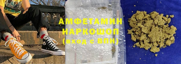 мефедрон мука Алзамай