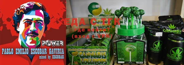 мефедрон мука Алзамай