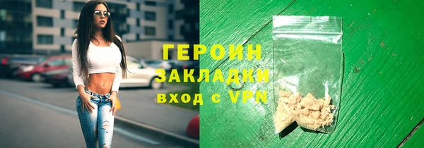 прущие крисы Тында