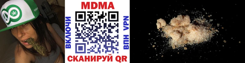 МДМА кристаллы ОМГ ОМГ как войти Бахчисарай