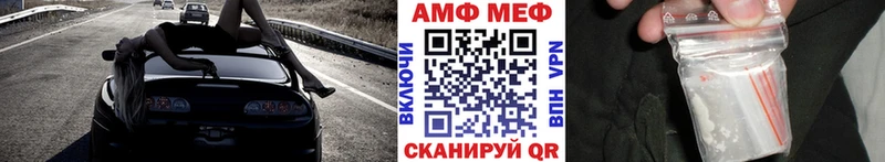 где продают   Бахчисарай  МЕТАМФЕТАМИН кристалл 