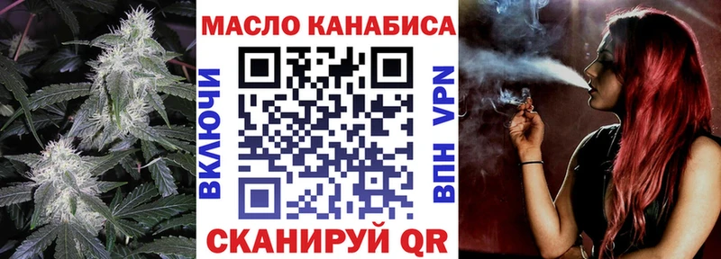 где купить   Бахчисарай  Дистиллят ТГК Wax 